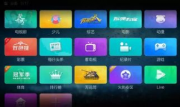 不是直播的看片APP,热门看片APP盘点