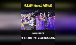 吃瓜爆料博主化妆,吃瓜爆料背后的化妆术大揭秘