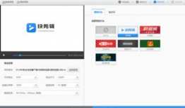 短视频制作软件,轻松打造热门短视频的秘诀解析