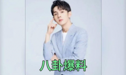 吃瓜大爆料明星有哪些,吃瓜大爆料，明星们的那些事儿